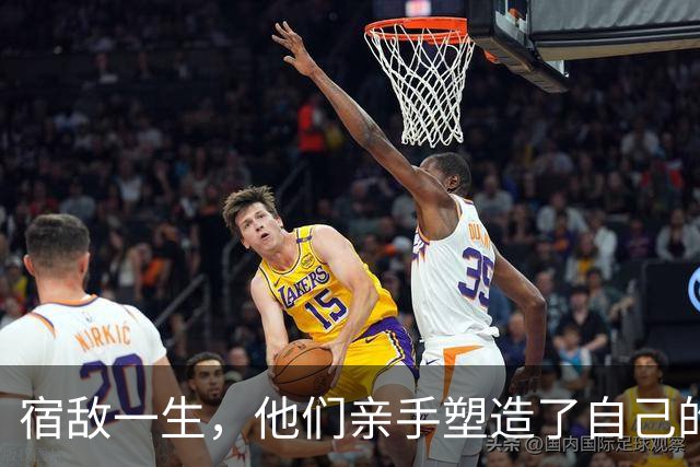 宿敌一生，他们亲手塑造了自己的终极对手