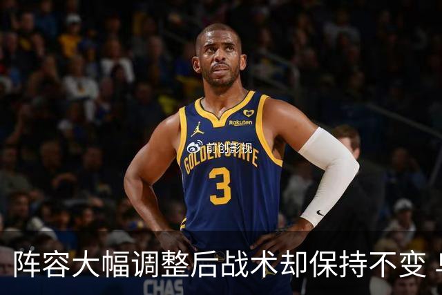 阵容大幅调整后战术却保持不变 乌度卡死板的执教风格限制了火箭